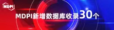 抽插白丝免费看喜报 | 11月，30个期刊被数据库收录！